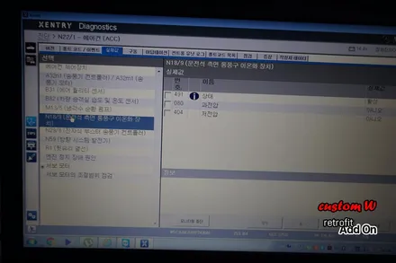 신차 GLC 43 AMG 쿠페 C292 차량의 레드 캘리퍼도색, 에어발란스, 이오나이져. / 용인 처인구