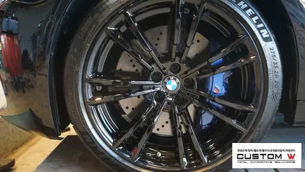 BMW F90 신형 M5 올블랙의 느낌을 위한 블랙유광 휠도색. / 용인 처인구