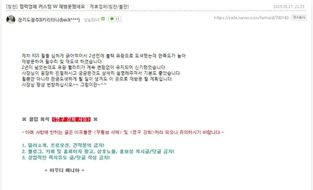 2년 만에 재방문 주신 아우디 RS5 차량의 오너분.! 휠 상처 수리 후, 블랙유광 휠 복원 도색. / 용인 처인구