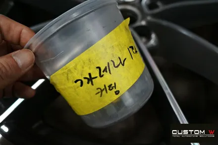 포르쉐 992 카레라 4S 다이아몬드 컷팅 휠수리 복원 / 용인 처인구
