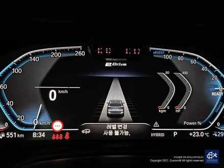 BMW G05 X5 45e 741M 휠수리 후 블랙유광 휠도색 / 용인 처인구