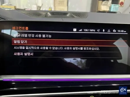 BMW X7 40i 다이아몬드 컷팅 휠수리 휠복원 / 용인 처인구
