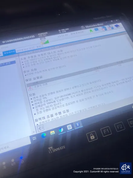 벤츠 EQA 250 반자율주행 옵션 설치.(드라이빙어시스턴스패키지) / 용인 처인구