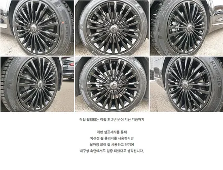 22년도 3월에 시공 받으셨던 고객분께서 후기글을 작성해 주셨습니다 정성스러운 후기글 너무 감사드립니다_! / 용인 처인구