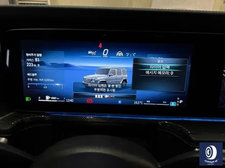 벤츠 G바겐 G450D 하이그로시 블랙(검정 유광) 휠도색 + 레드 캘리퍼 도색 / 용인 처인구