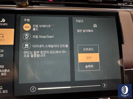 랜드로버 신형 레인지로버 스포츠 하이그로시 블랙(검정유광) 휠도색 + 레드 캘리퍼 도색 / 용인 처인구