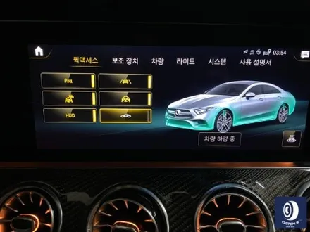 벤츠 CLS53 AMG 휠 상처 수리 후, 블랙 + 실버 투톤 휠도색 그리고  레드 캘리퍼 도색 작업까지_! (FEAT. 비 오는 날에도 작업 이상무_!!) / 용인 처인구
