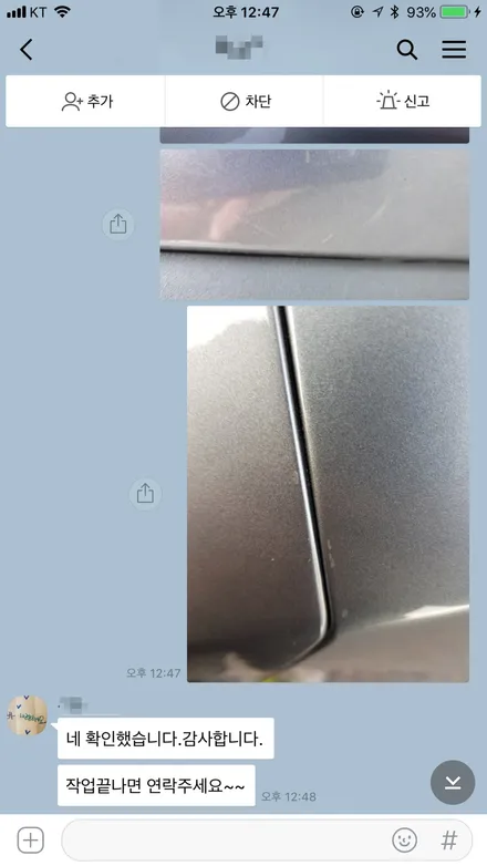 쉐보레 카마로SS 맷블랙 휠도색 , 레드 캘리퍼 도색 작업.!커스텀W 입출고 과정까지 소개 합니다.! / 용인 처인구