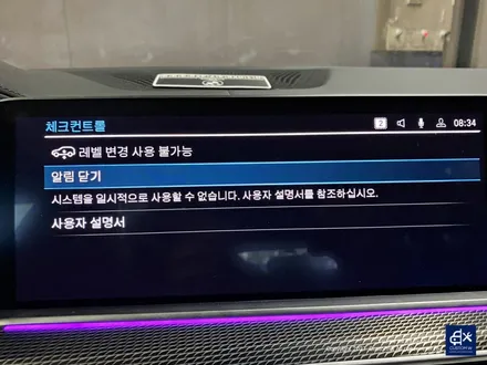 BMW G05 X5 45e 741M 휠수리 후 블랙유광 휠도색 / 용인 처인구