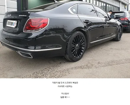 22년도 3월에 시공 받으셨던 고객분께서 후기글을 작성해 주셨습니다 정성스러운 후기글 너무 감사드립니다_! / 용인 처인구