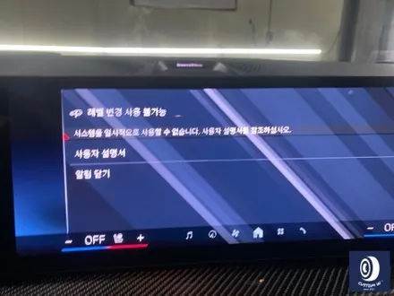 BMW X7 M60i 755M 22인치 휠 상처 수리 후, 제트 블랙 휠도색 / 용인 처인구
