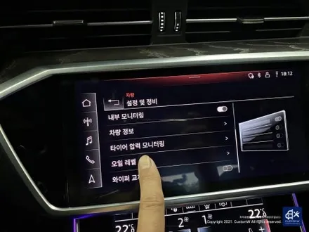 아우디 A6 블랙유광 휠도색 + 블랙 캘리퍼 도색 / 용인 처인구