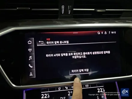아우디 A6 블랙유광 휠도색 + 블랙 캘리퍼 도색 / 용인 처인구