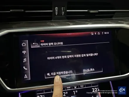 아우디 A6 블랙유광 휠도색 + 블랙 캘리퍼 도색 / 용인 처인구