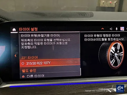 BMW G05 X5 30d 휠수리 불량 기존 페인트 도막 제거 (약품박리) 후 블랙유광 휠도색 + 블루 캘리퍼 도색 / 용인 처인구