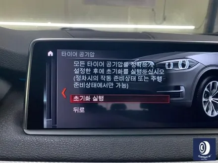 BMW F15 X5 30D 블랙 유광 휠도색 + 부식 제거 후, 캘리퍼 도색 허브 방청 코팅 작업까지_! / 용인 처인구