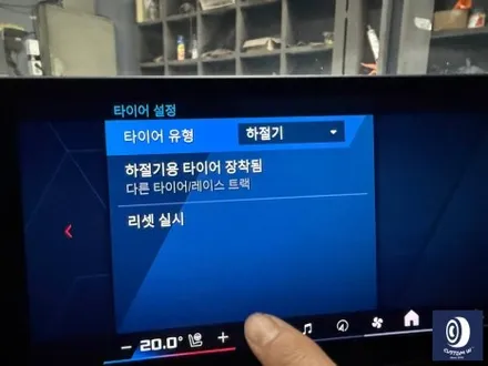 BMW G87 M2 930M 휠 상처 수리 후, 건메탈 그레이 휠도색 + 레드 캘리퍼 도색 / 용인 처인구