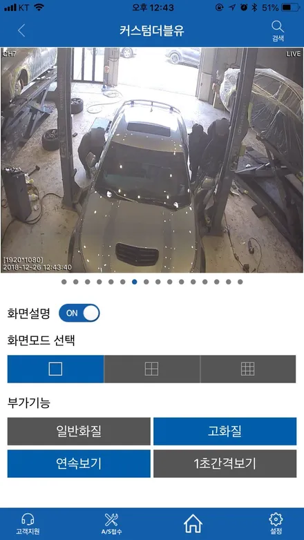 쉐보레 카마로SS 맷블랙 휠도색 , 레드 캘리퍼 도색 작업.!커스텀W 입출고 과정까지 소개 합니다.! / 용인 처인구