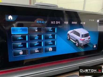 벤츠 GLS 400D 증강현실 카메라 설치로 증강현실 네비게이션을 사용! / 용인 처인구