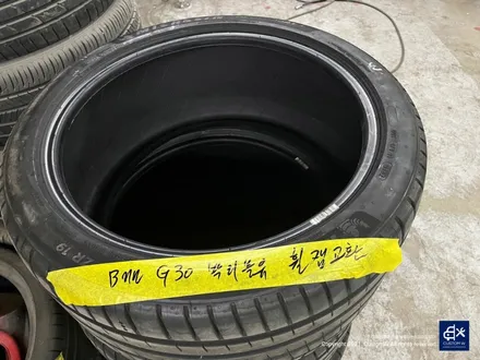BMW G30 530i 647M 박리 후 블랙유광 휠도색 / 용인 처인구