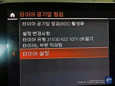 BMW G05 X5 30d 휠수리 불량 기존 페인트 도막 제거 (약품박리) 후 블랙유광 휠도색 + 블루 캘리퍼 도색 / 용인 처인구
