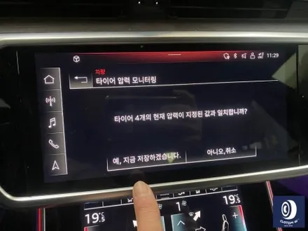 자주 입고되는 아우디  A7 20인치 휠 상처 수리 후,  다이아몬드 커팅 가공 작업 + 블랙 휠도색 작업으로  멋지게 블랙 폴리시 휠 작업 그리고 레드 캘리퍼 도색 작업까지_! / 용인 처인구