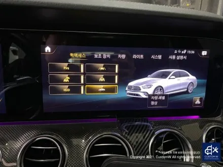 벤츠 E53 AMG 무광 블랙 실버 투톤 휠 도색 + 카본 세라믹 골드 캘리퍼 도색 / 용인 처인구