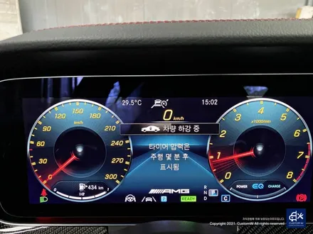 벤츠 CLS53 AMG 투톤 유광 휠도색 + 레드 캘리퍼 도색 / 용인 처인구