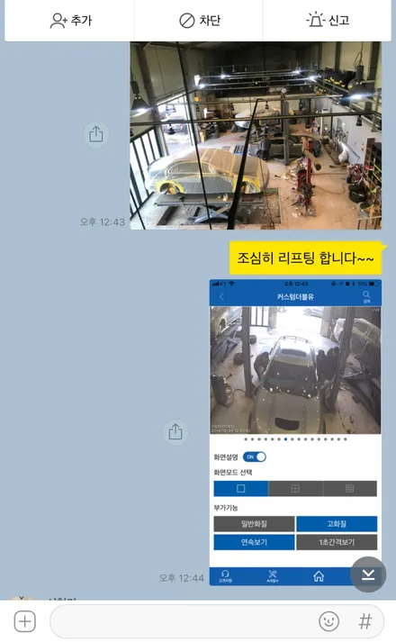 쉐보레 카마로SS 맷블랙 휠도색 , 레드 캘리퍼 도색 작업.!커스텀W 입출고 과정까지 소개 합니다.! / 용인 처인구