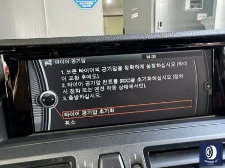 6년 전에 작업했던 BMW E89 Z4 35is 재입고 / 휠 상처 수리 후, 하이퍼 실버 복원 도색 / 용인 처인구