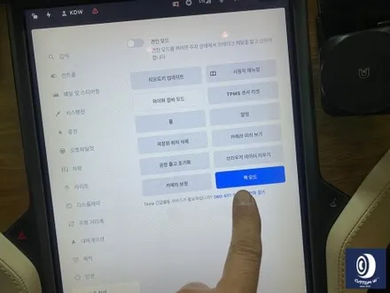 테슬라 모델 S 19인치 블랙 유광 휠도색 + 레드 캘리퍼 도색 / 용인 처인구