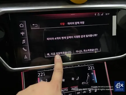 아우디 A7 50TDI 20인치 휠 상처 수리 후, 다이아몬드 커팅 가공을 이용한 블랙 폴리시 휠 커스텀 도색 작업 그리고 레드 캘리퍼 도색 작업까지_! / 용인 처인구