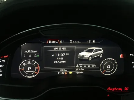 신형 아우디 Q7과 A7이 함께하는 블랙포스 차량 만들기- 블랙 휠도색과 캘리퍼도색. / 용인 처인구