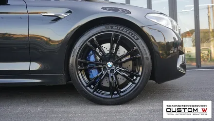 BMW F90 신형 M5 올블랙의 느낌을 위한 블랙유광 휠도색. / 용인 처인구