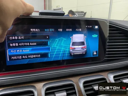 벤츠 GLS 400D 증강현실 카메라 설치로 증강현실 네비게이션을 사용! / 용인 처인구