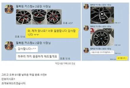 포트홀 사고로 심한 손상으로 입고된 BMW G30 530E 845M 휠 상처 수리 후, 다이아몬드 커팅 복원 (feat. 살려는 드릴게..) / 용인 처인구