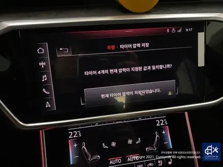 아우디 A7 50TDI 20인치 휠 상처 수리 후, 다이아몬드 커팅 가공을 이용한 블랙 폴리시 휠 커스텀 도색 작업 그리고 레드 캘리퍼 도색 작업까지_! / 용인 처인구