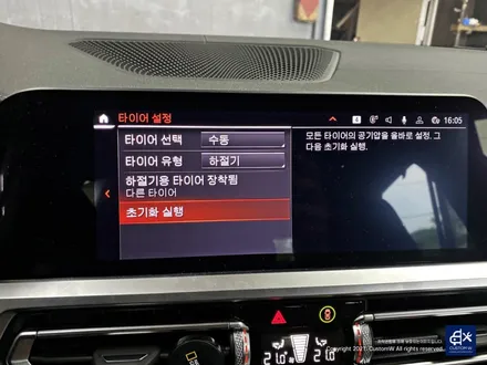 BMW G20 M340i 블랙유광 휠도색 + 실버 캘리퍼 도색 / 용인 처인구