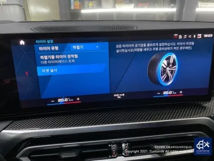 따끈따끈한 신차~(미등록 차량 / 번호판 미장착) BMW G70 740D 블랙 유광 휠 4개+휠 커버 20개 총 24개 도색 +  블루 캘리퍼 도색 / 용인 처인구
