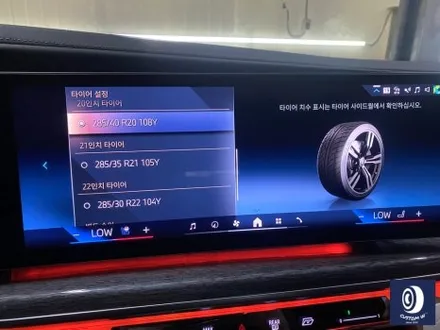 BMW 휠.. 왜 이렇게 만들까... 휠에 장착된 플라스틱 커버는 무슨 의미가 있나? 경량화? 디자인? 신형 740D 신0차 출고 작업 휠 커버 + 휠 블랙 도색 + 캘리퍼  도색 / 용인 처인구