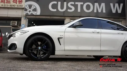 BMW 420D 그란쿠페 차량을 더욱 스포티하게! 블랙유광 휠도색과 블루 캘리퍼도색. / 용인 처인구