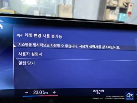 BMW iX50 휠수리 후 블랙유광 휠도색 / 용인 처인구
