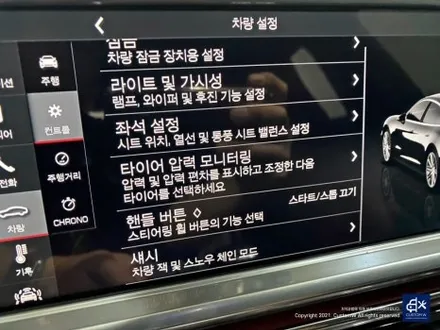 포르쉐 파나메라 휠수리 후 블랙유광 휠도색 / 용인 처인구