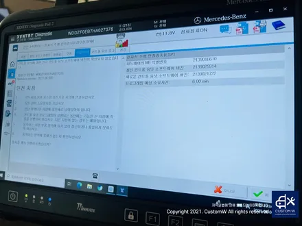 벤츠 W213 E클래스 ESP / ABS 모듈 고장(주차브레이크 작동안됨 오류) 수리. / 용인 처인구