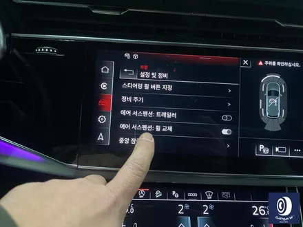 아우디 Q7 55TFSI 플라스틱 커버가 장착된 21인치 휠 블랙 유광 휠도색 + 부식 제거 후, 건메탈 그레이 캘리퍼 도색 / 용인 처인구