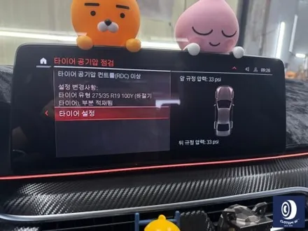 BMW 530i 845M 휠 상처 수리 후, 다이아몬드 커팅 휠 복원 / 용인 처인구