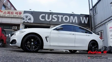 BMW 420D 그란쿠페 차량을 더욱 스포티하게! 블랙유광 휠도색과 블루 캘리퍼도색. / 용인 처인구