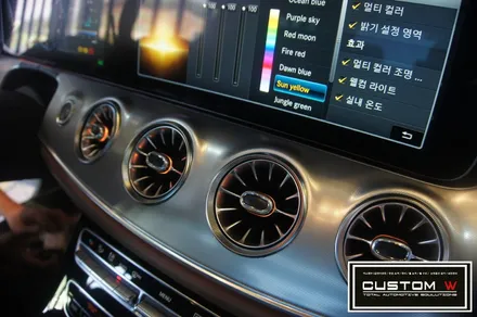 벤츠 W213 쿠페형 송풍구와 앰비언트라이트 라이트까지 함께 레트로핏.(신형 CLS,E53AMG의 송풍구 앰비언트를 설치) / 용인 처인구