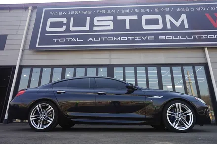 BMW 640D 휠상처 수리후, 하이퍼 실버  휠도색.! 커스텀W / 용인 처인구