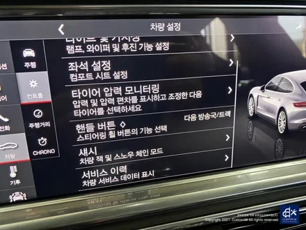 포르쉐 파나메라4 휠수리 후 블랙 실버 투톤 휠도색 + 레드 캘리퍼 도색 / 용인 처인구